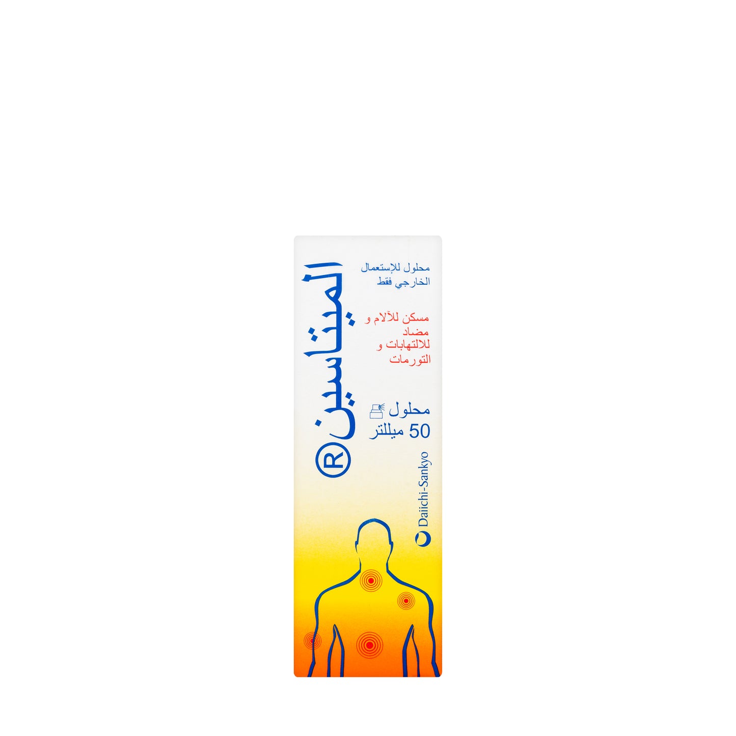 Elmetacin Solution 50Ml