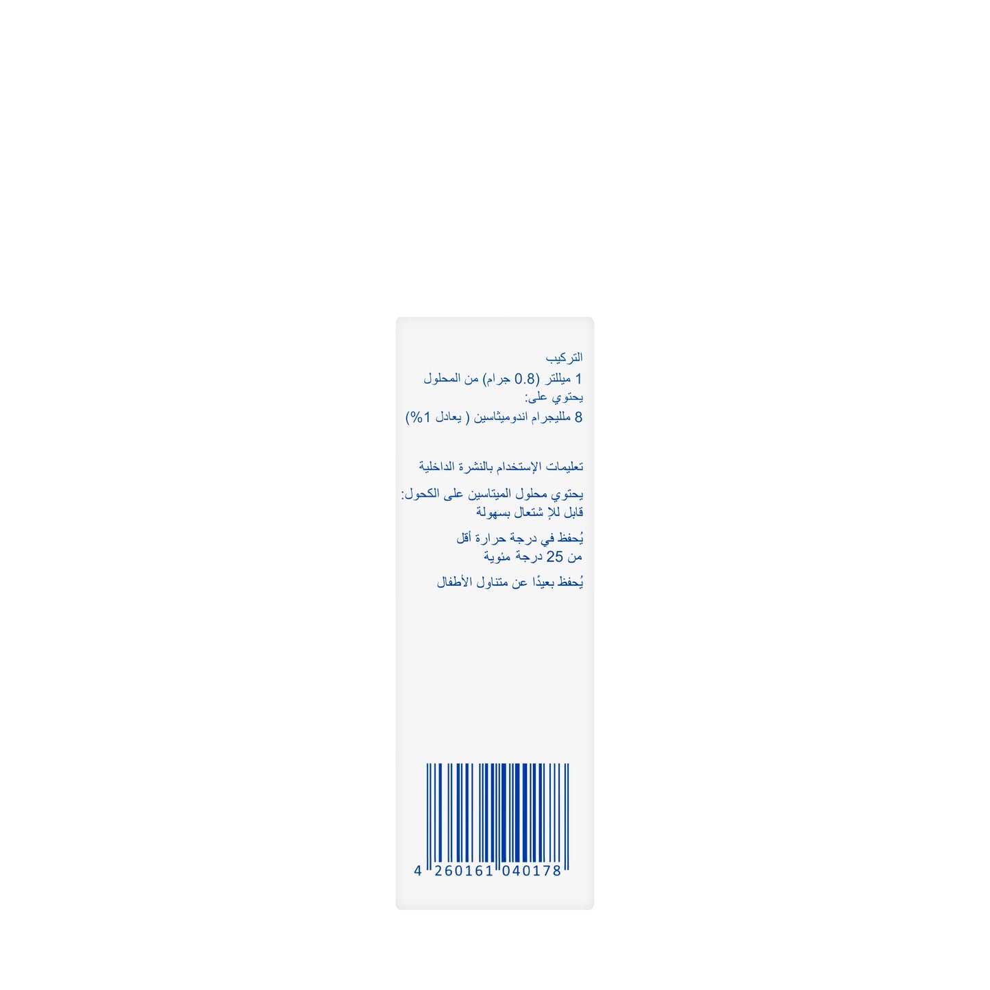 Elmetacin Solution 50Ml