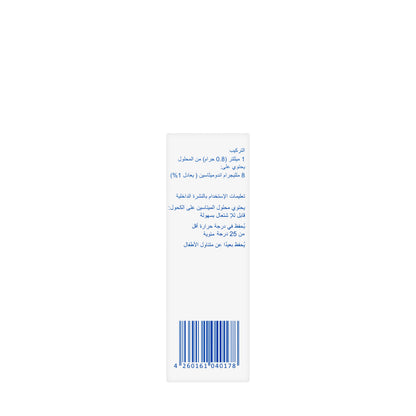 Elmetacin Solution 50Ml