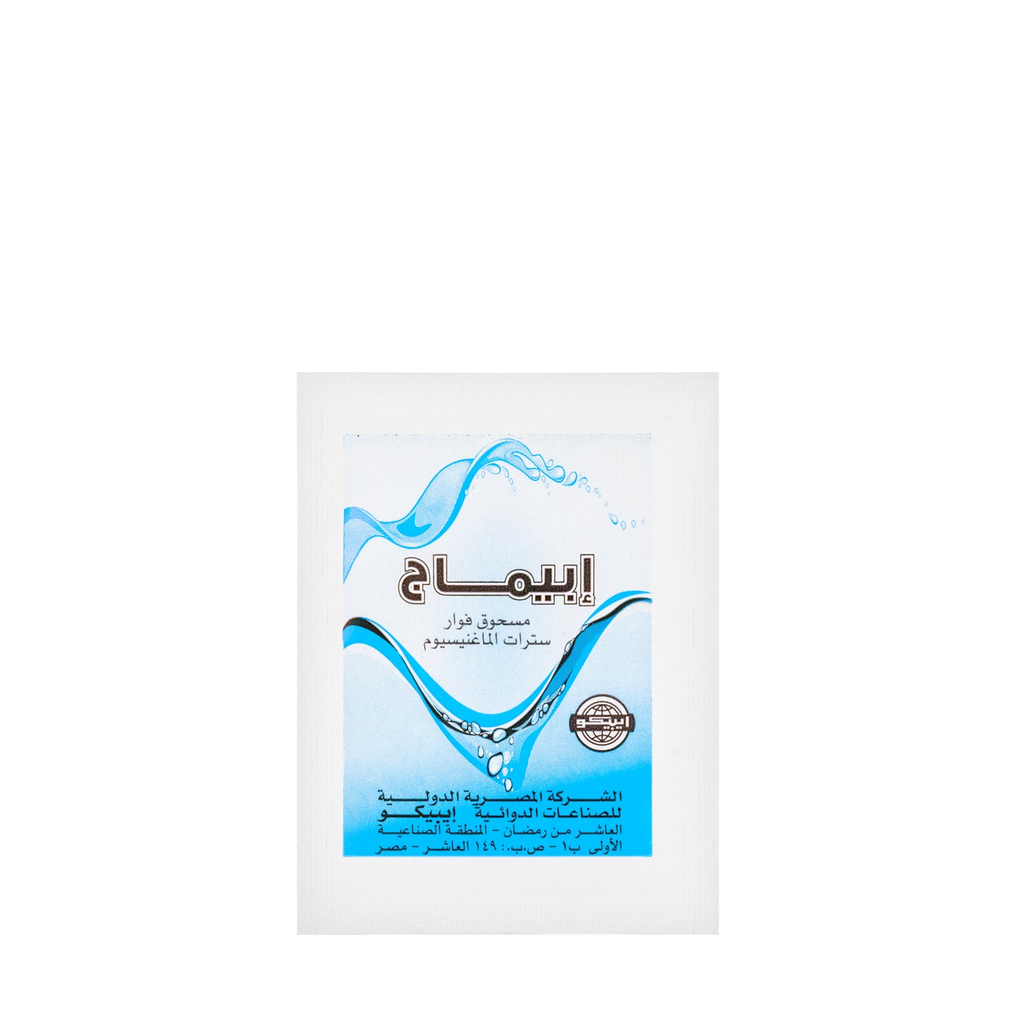 Epimag Effervecsent 5Gm 10 Sachets