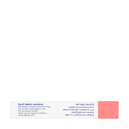 Ezipect 8Mg 20 Tablets