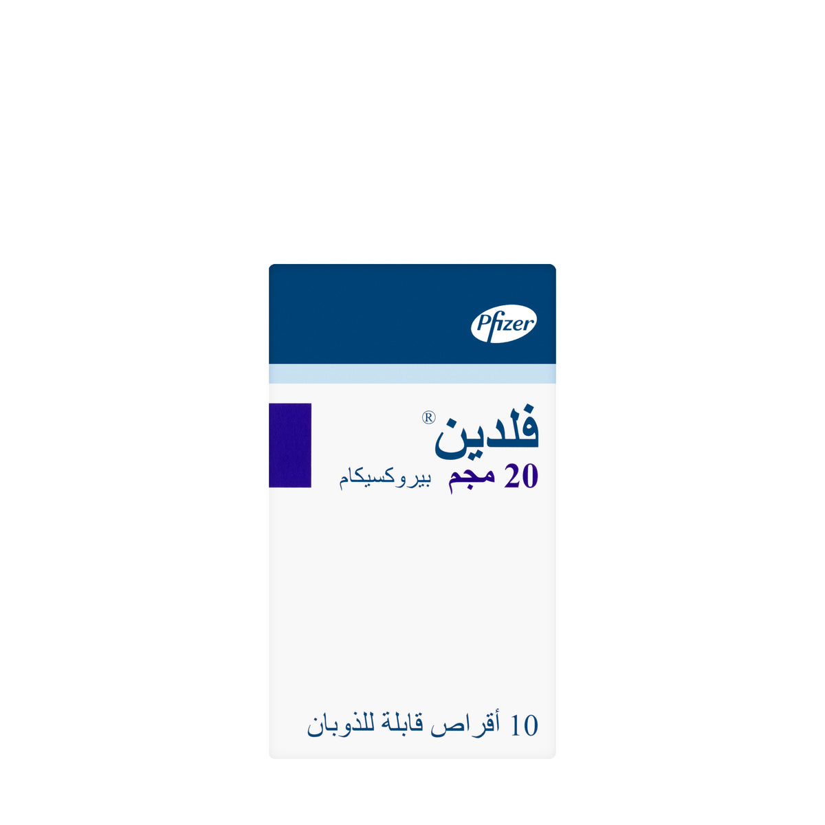 Feldene 20Mg Ds 10  Tablets