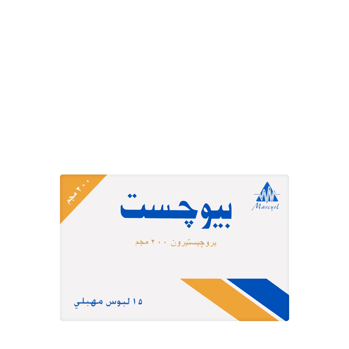 Biogest 200Mg 15 Pessaries