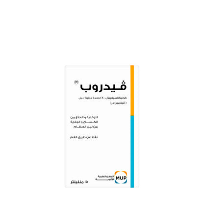 Vidrop Vitamin-D3 2800 IU Oral Drops 15ml