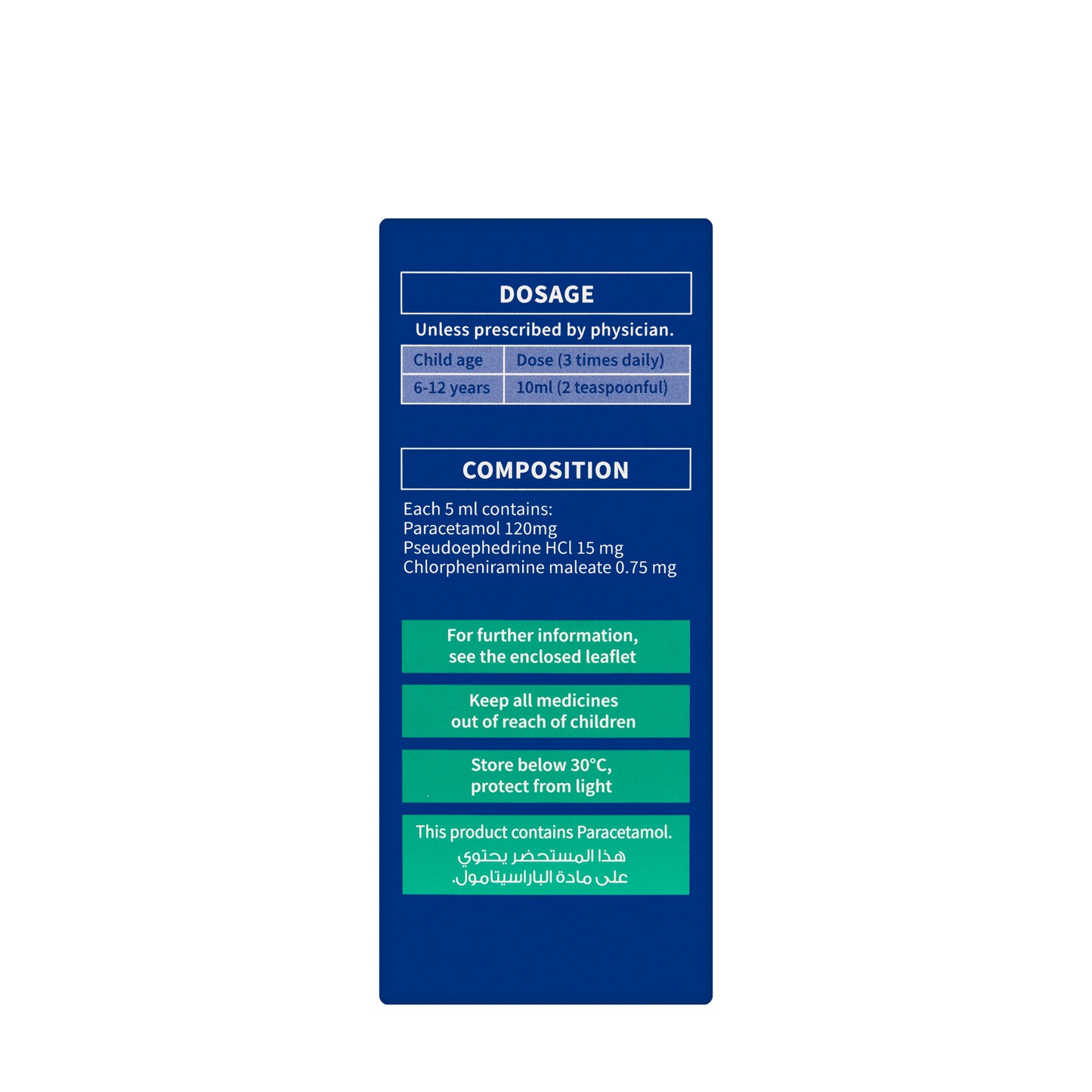 Fludrex Syrup 120Ml