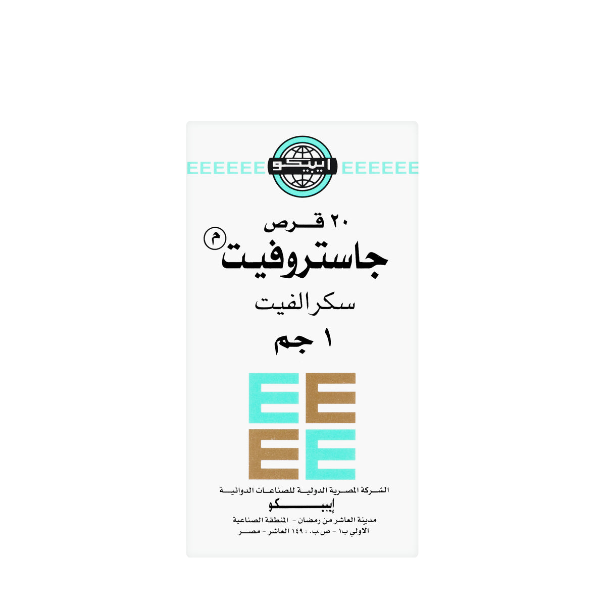 Gastrofait 1Gm 20 Tablets