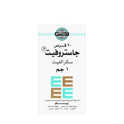 Gastrofait 1Gm 20 Tablets