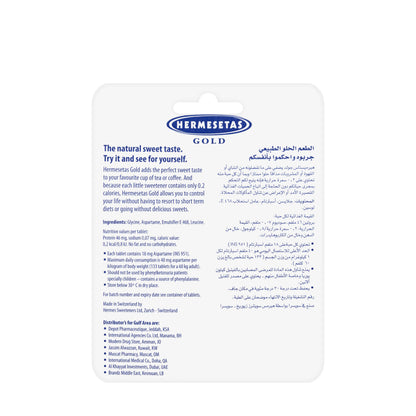 Hermesetas Gold 100 Tablets