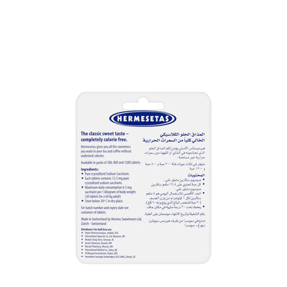 Hermesetas Classic 300 Tablets