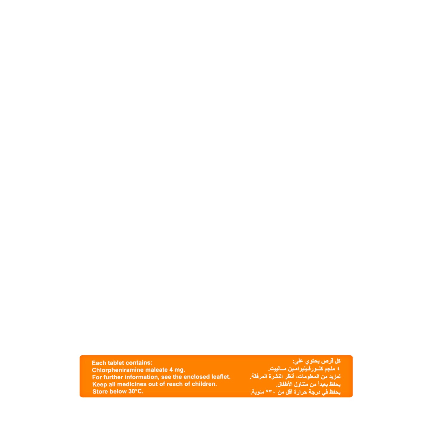 Histan 4Mg 20 Tablets