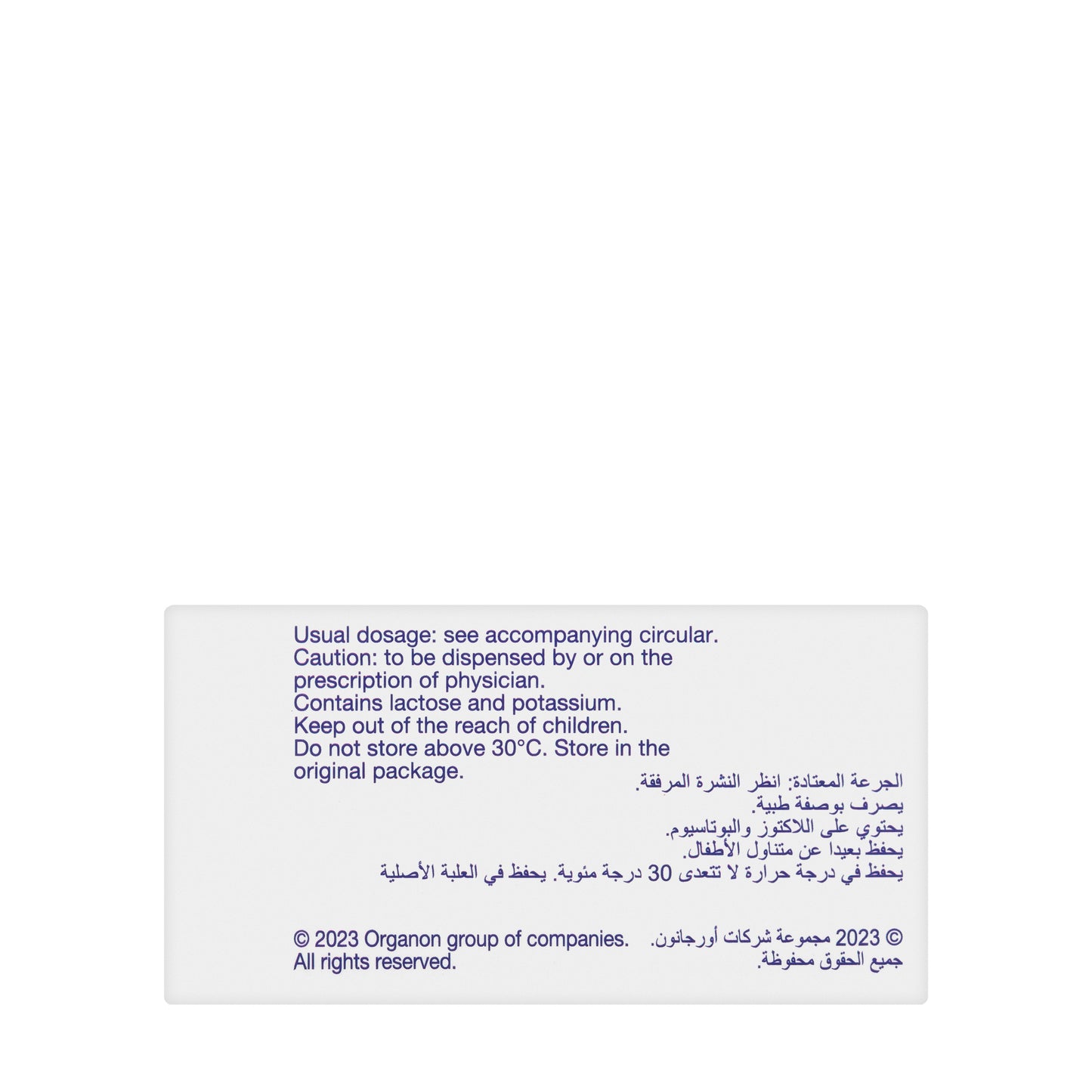 Hyzaar 50/12.5Mg 30 Tablets