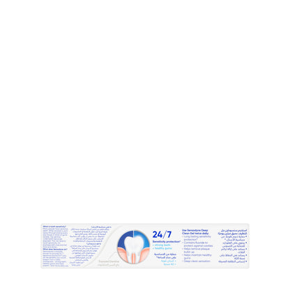 Sensodyne Deep Clean Gel 75ml