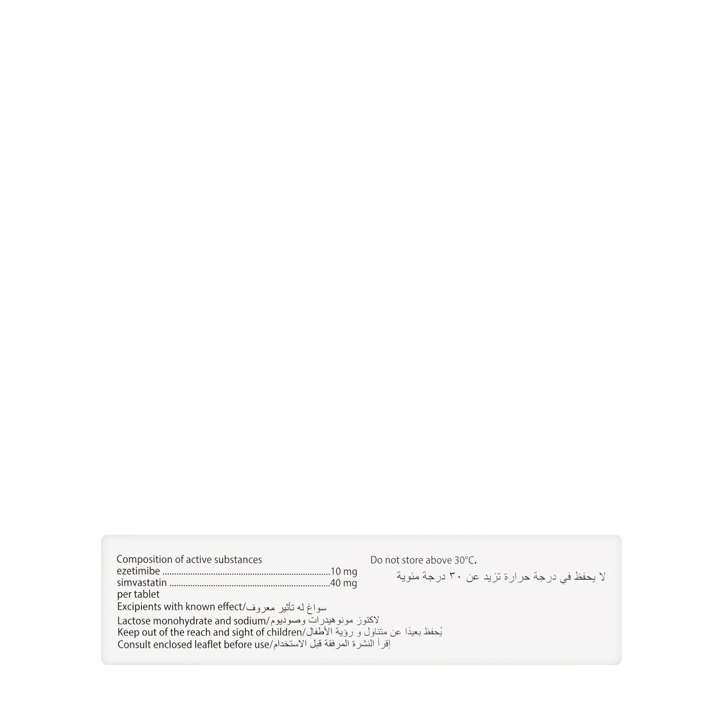 Inegy 10 Mg/40Mg 28 Tablets