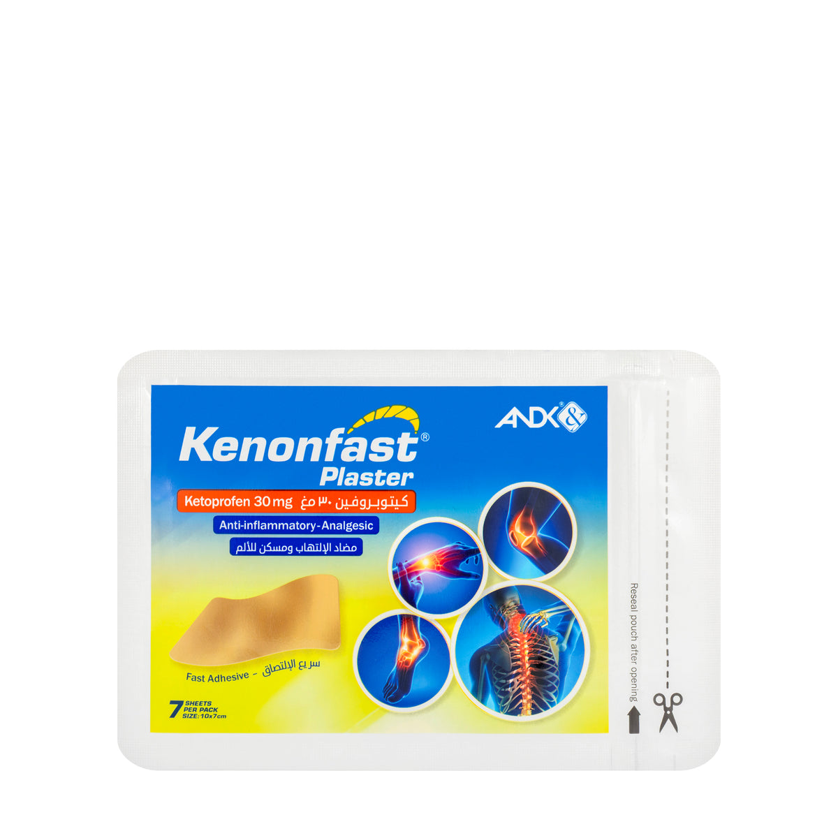 Kenon Plaster 7 Patches