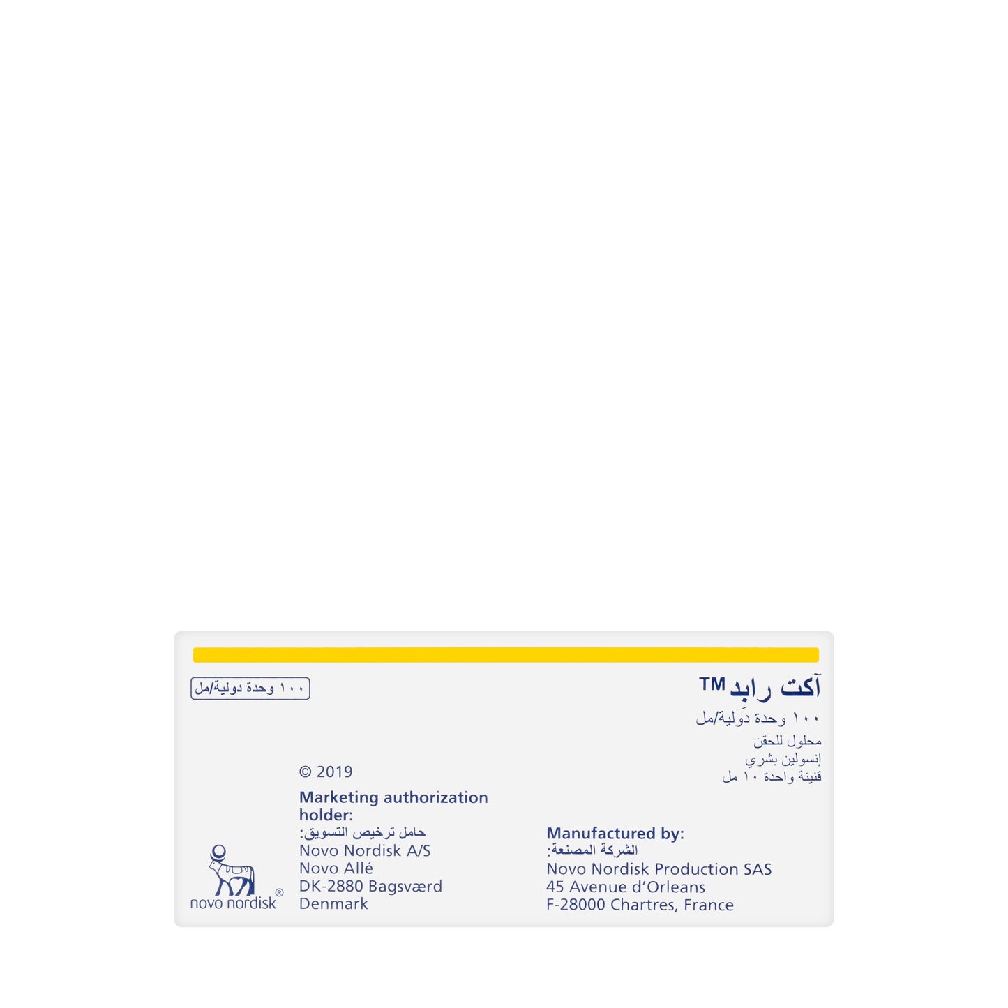 Actrapid 1X10Ml Vial