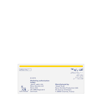 Actrapid 1X10Ml Vial