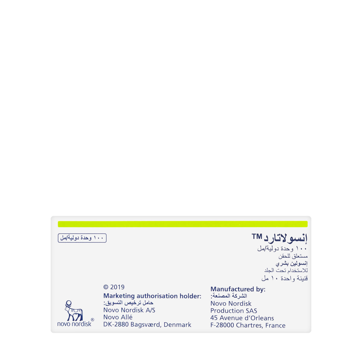 Insulatard Vial 10Ml