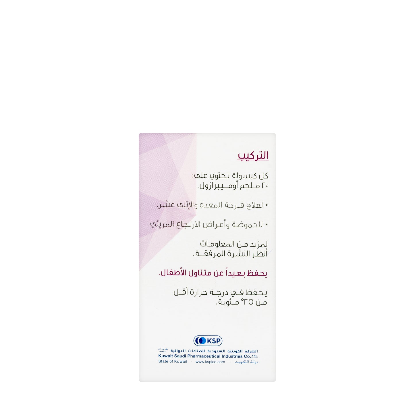 Minisec 20Mg 14 Capsules