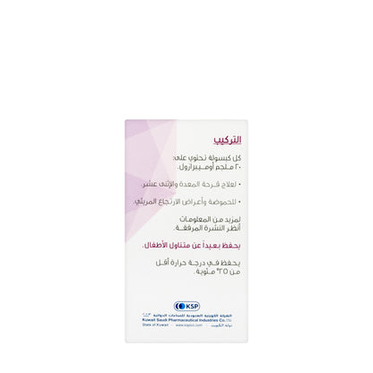 Minisec 20Mg 14 Capsules
