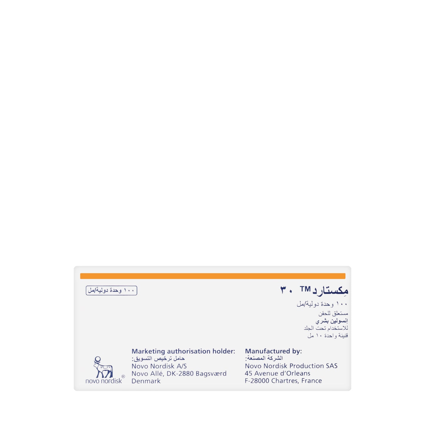 Mixtard 30 1X10Ml
