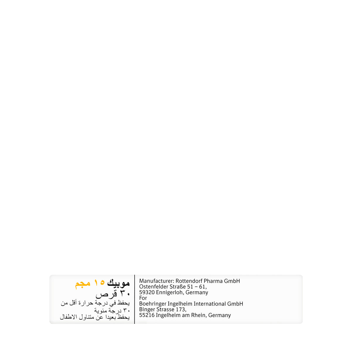 Mobic 15Mg 30 Tablets