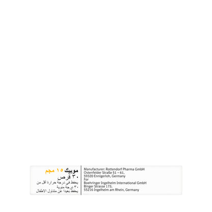 Mobic 15Mg 30 Tablets