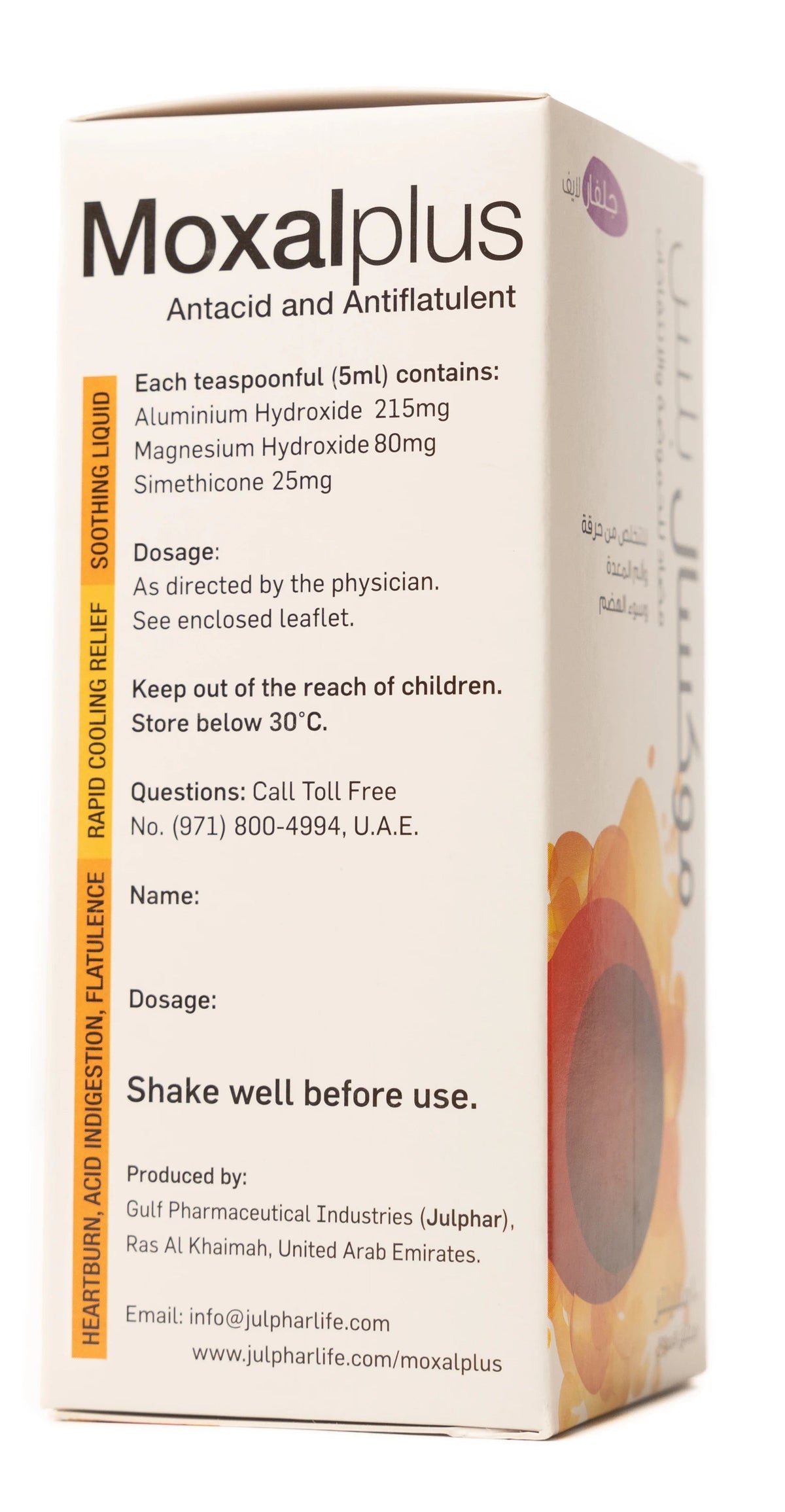 Moxal Plus Suspension 100Ml