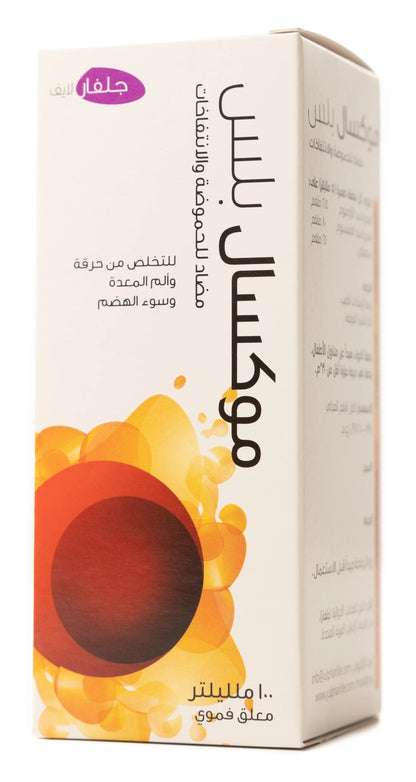 Moxal Plus Suspension 100Ml