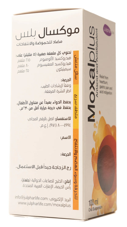 Moxal Plus Suspension 100Ml