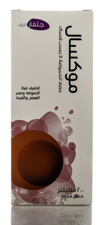 Moxal Suspension 200Ml