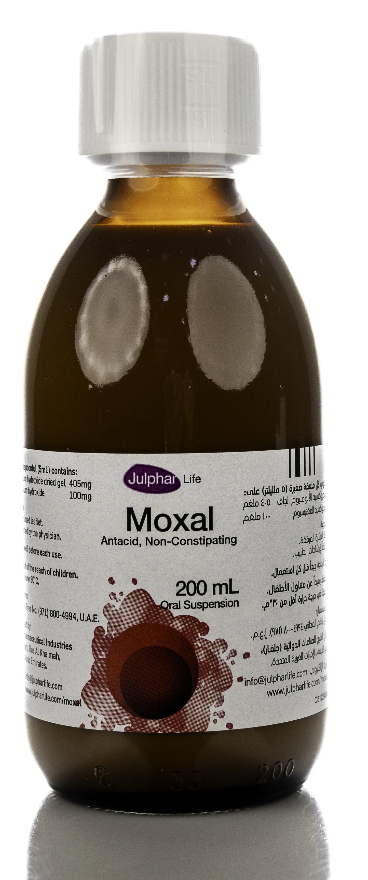Moxal Suspension 200Ml