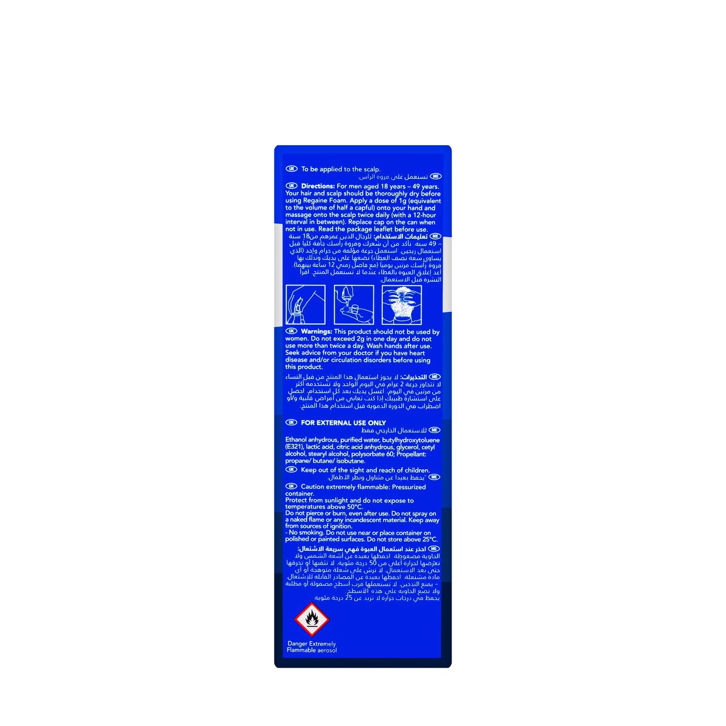 Regaine Foam Men 73Ml