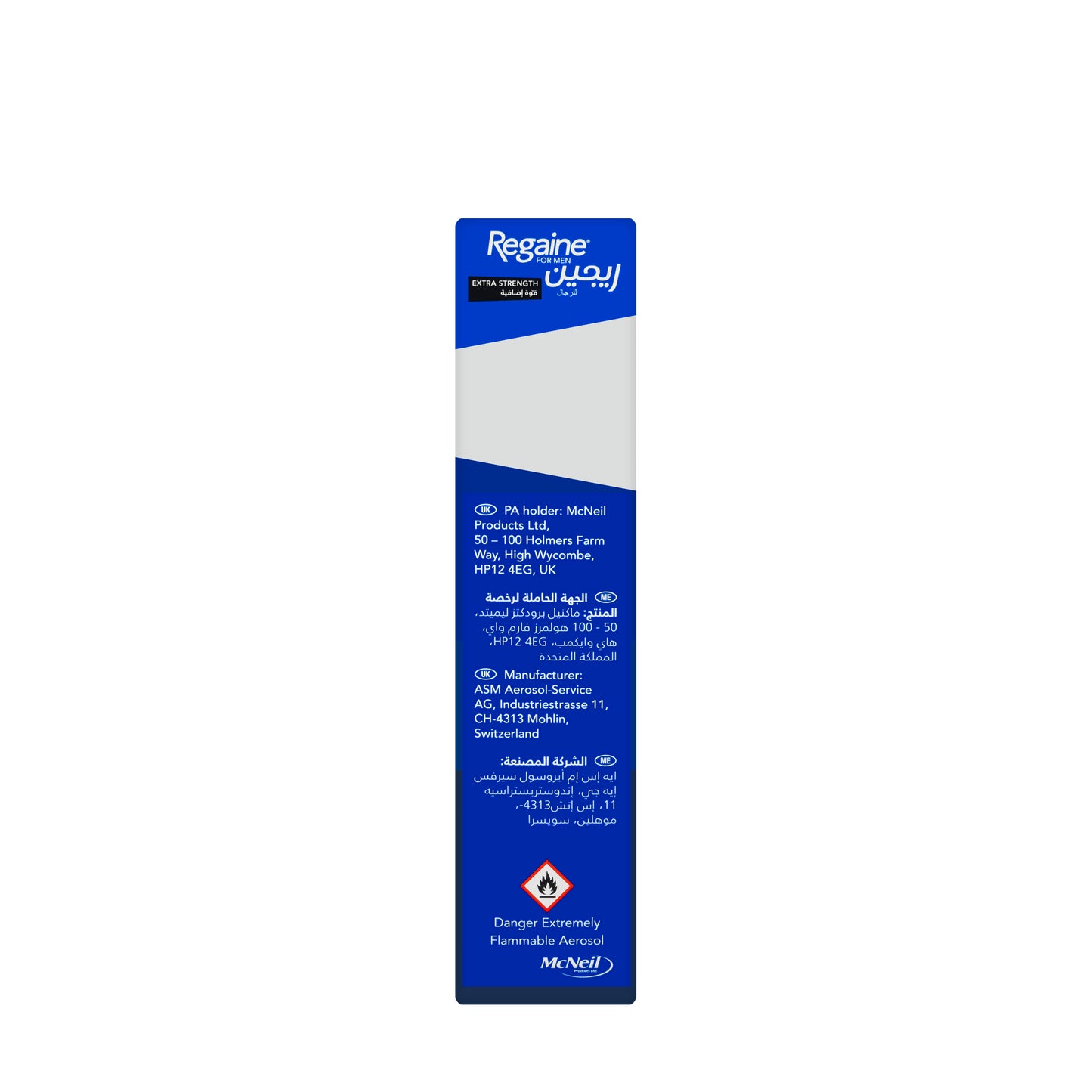 Regaine Foam Men 73Ml 3 Pieces