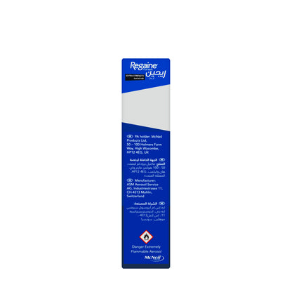 Regaine Foam Men 73Ml 3 Pieces