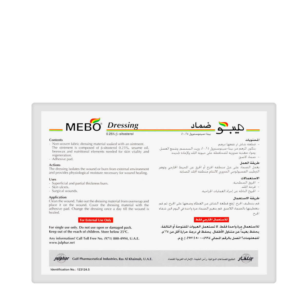 Mebo Dressing30*180Mm 5 Piece