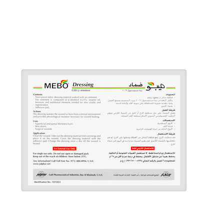 Mebo Dressing30*180Mm 5 Piece
