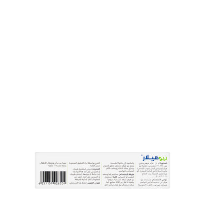 Neo Healar Ointment 30 Gm