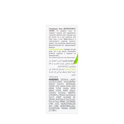 A-Derma Dermatological Bar 100 Gm