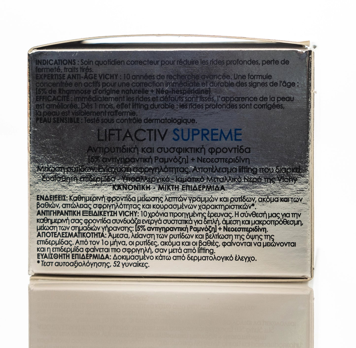 Vichy Liftactiv Supreme Day Cream 50 ml