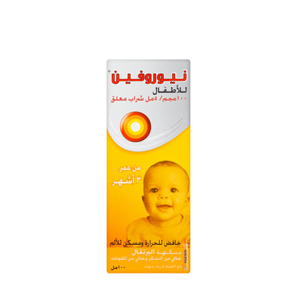 Nurofen Suspension 100Ml
