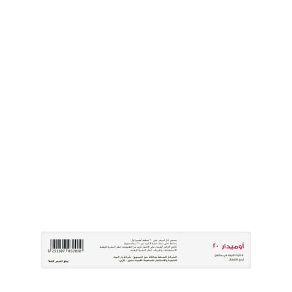 Omedar 20Mg 14 Tablets