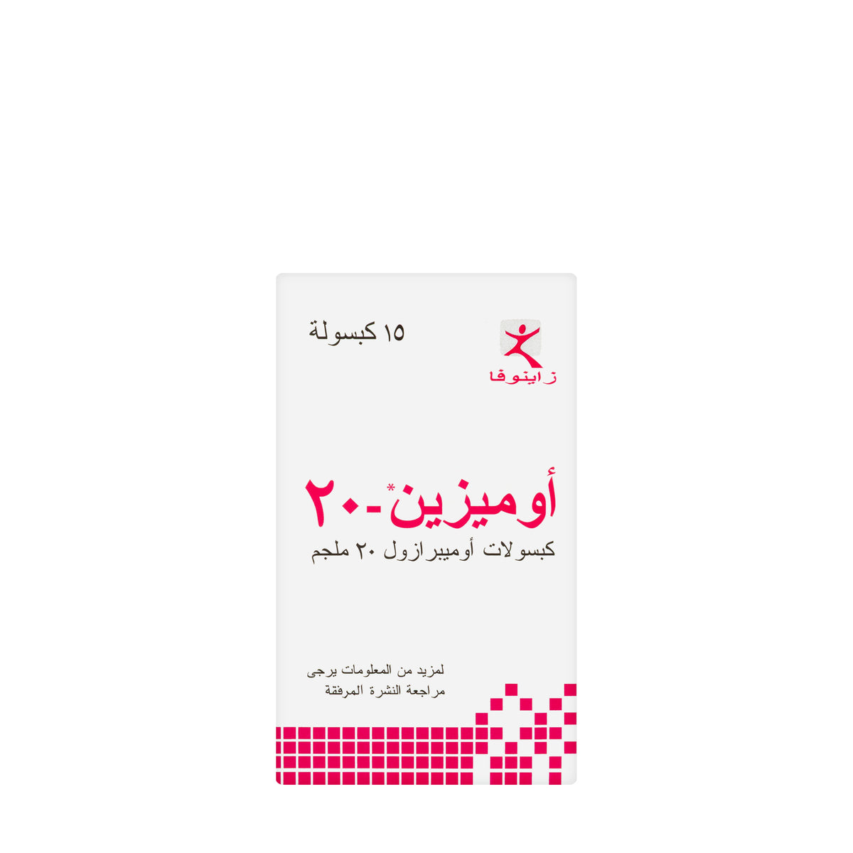 Omezyn 20Mg 15 Capsules