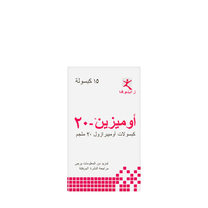 Omezyn 20Mg 15 Capsules