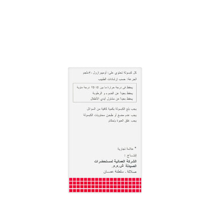 Omezyn 20Mg 15 Capsules