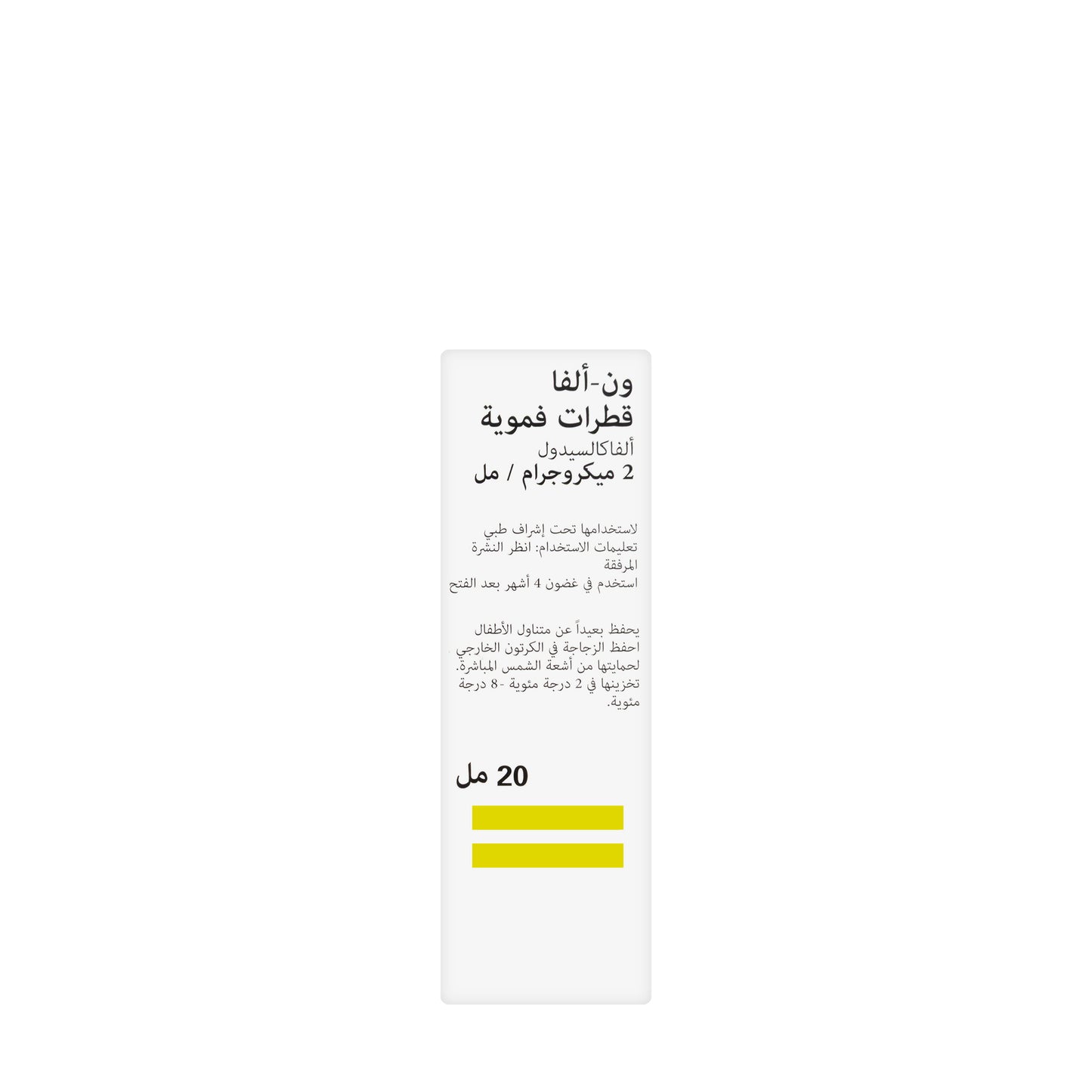 One Alpha Drops 2Mcg/Ml 20 Ml