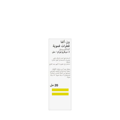 One Alpha Drops 2Mcg/Ml 20 Ml