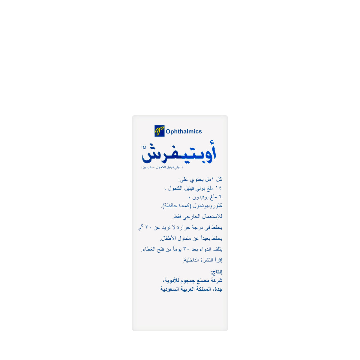 Optifresh Eye Drops 10Ml