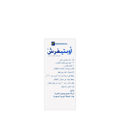 Optifresh Eye Drops 10Ml