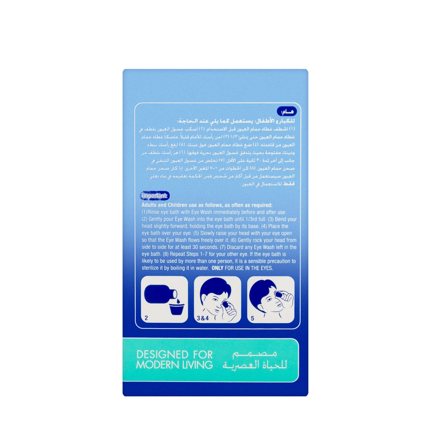 Optrex Eye Lotion 110Ml