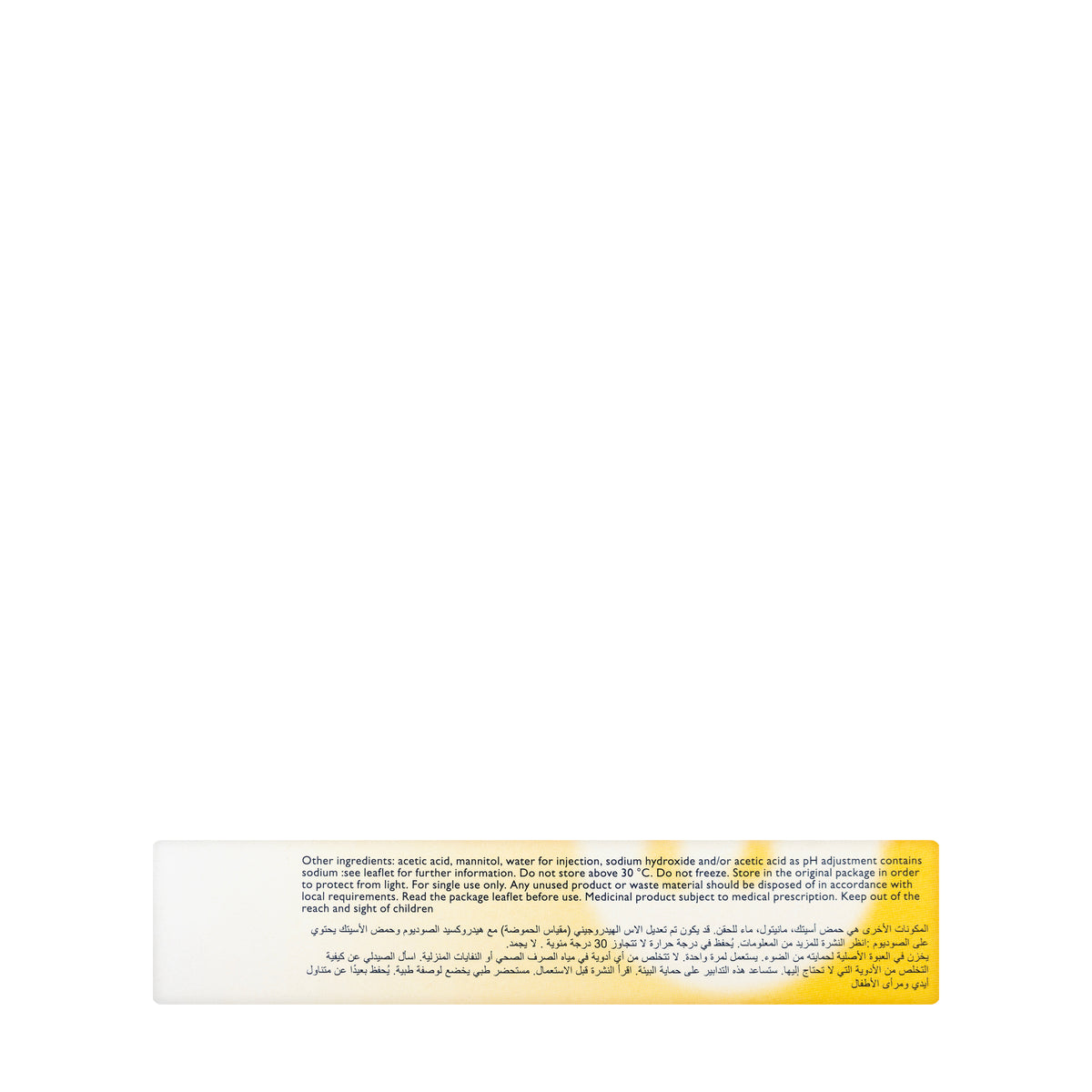 Orgalutran Solution For Injection. 0.25 Mg / 0.5 Ml 1 Syringe